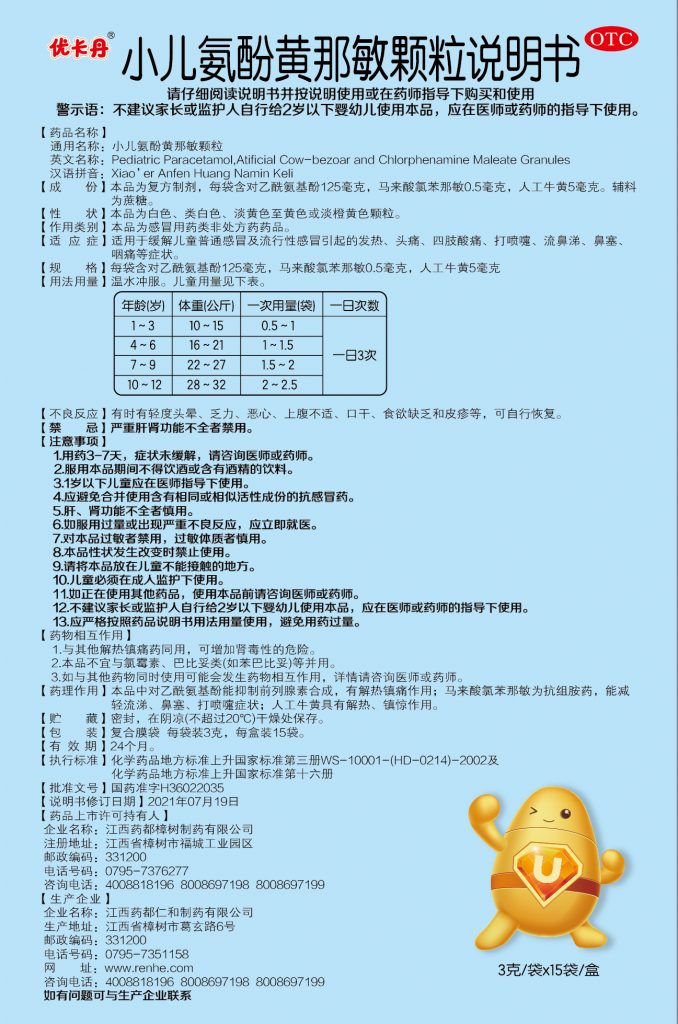 w66利来国际(中国区)官方网站