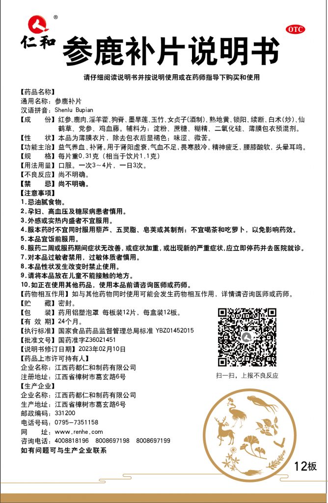 w66利来国际(中国区)官方网站