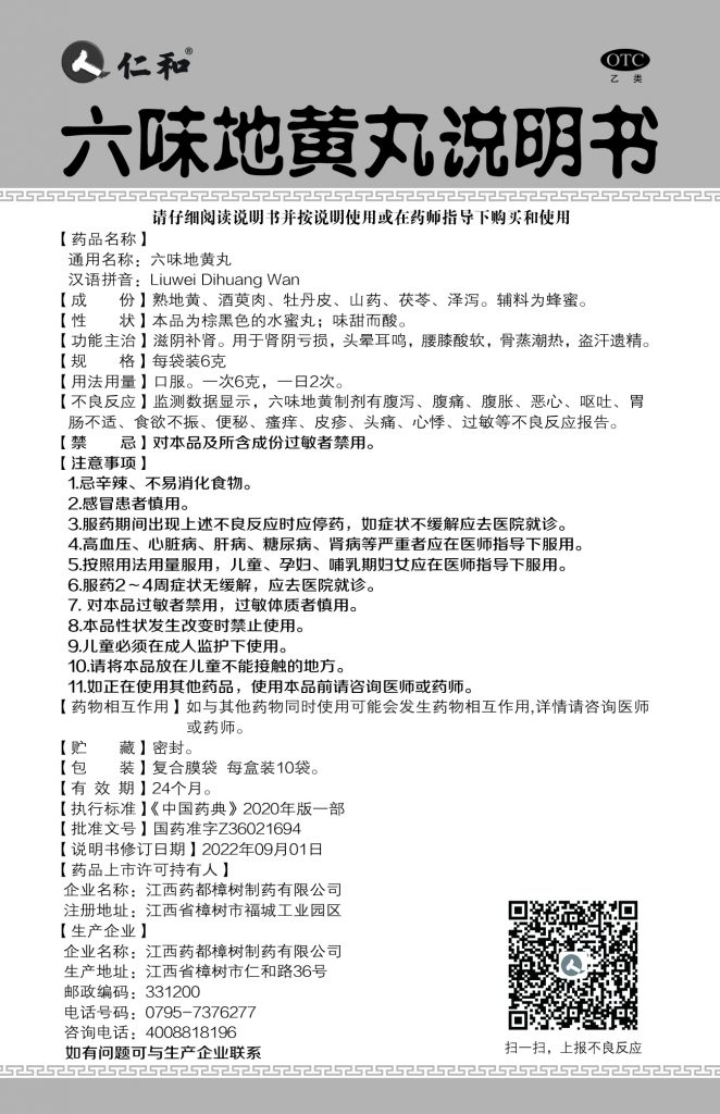 w66利来国际(中国区)官方网站