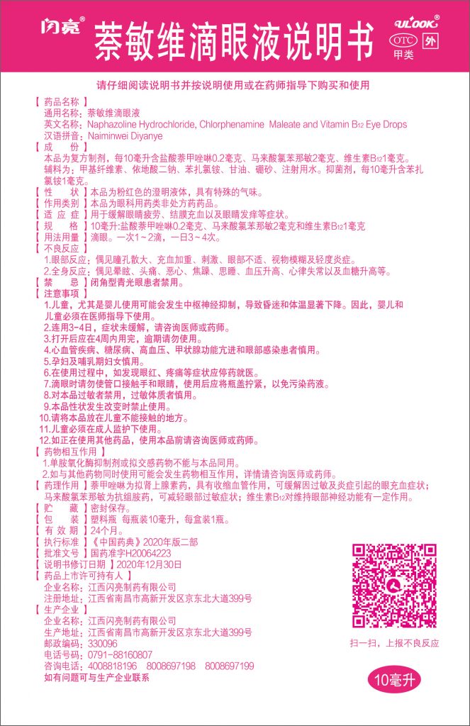 w66利来国际(中国区)官方网站