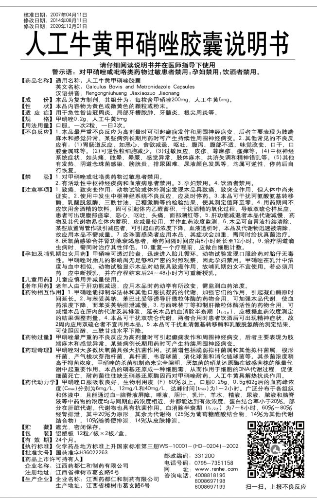 w66利来国际(中国区)官方网站