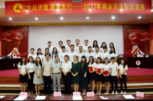 w66利来国际(中国区)官方网站