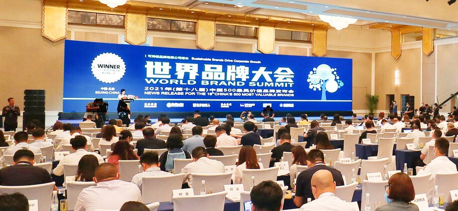 w66利来国际(中国区)官方网站