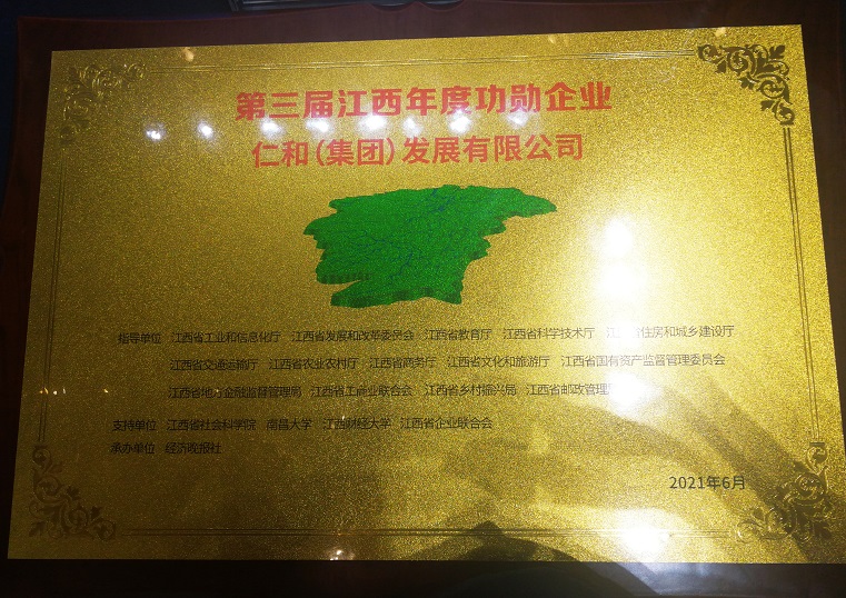w66利来国际(中国区)官方网站