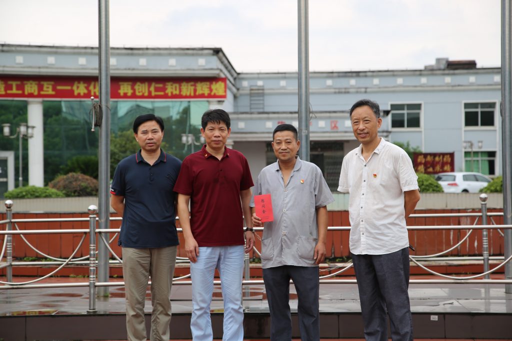 w66利来国际(中国区)官方网站
