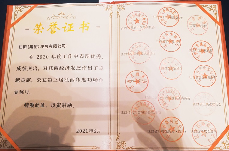 w66利来国际(中国区)官方网站