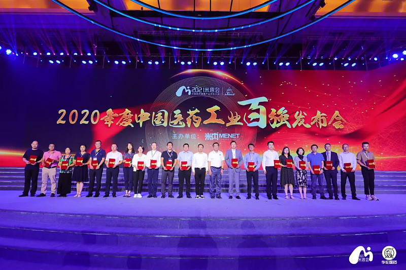 w66利来国际(中国区)官方网站