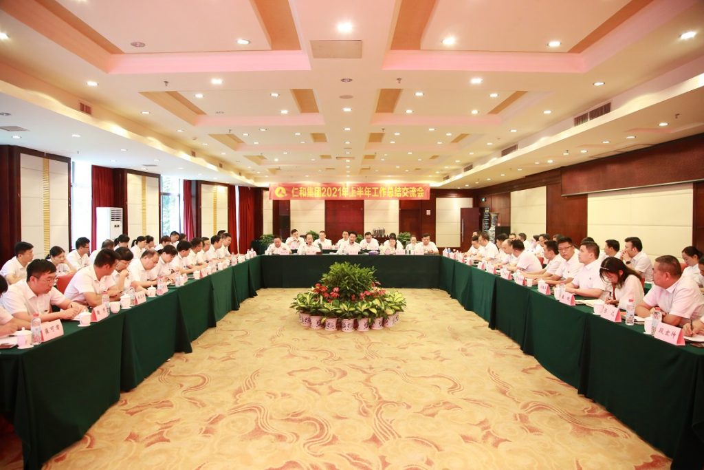 w66利来国际(中国区)官方网站