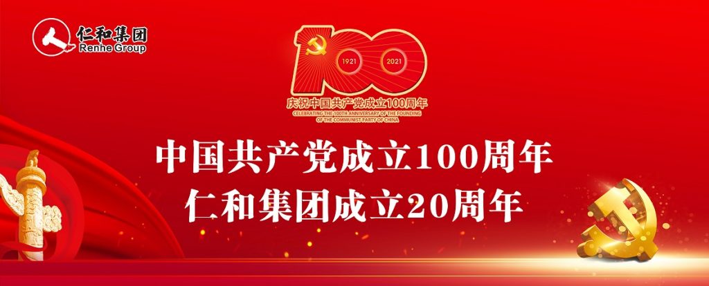 w66利来国际(中国区)官方网站