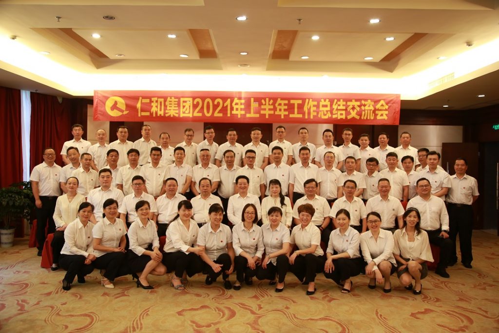 w66利来国际(中国区)官方网站