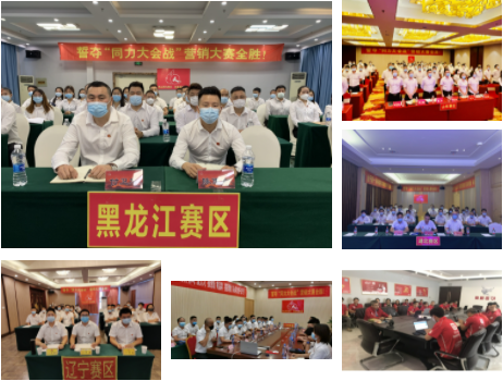 w66利来国际(中国区)官方网站