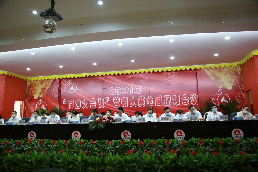 w66利来国际(中国区)官方网站