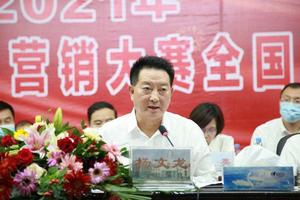 w66利来国际(中国区)官方网站