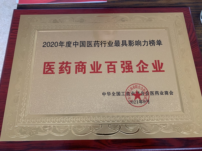 w66利来国际(中国区)官方网站