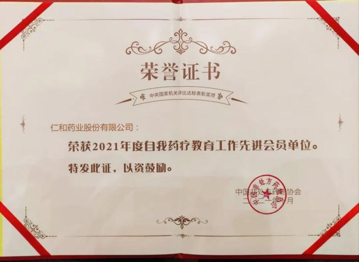 w66利来国际(中国区)官方网站