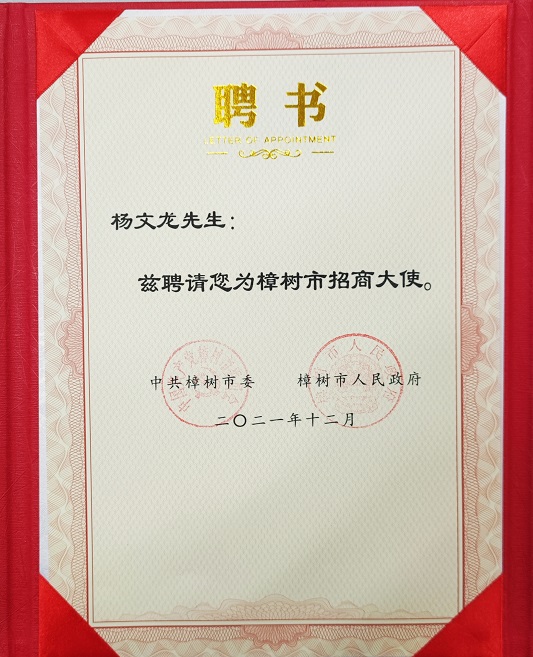 w66利来国际(中国区)官方网站