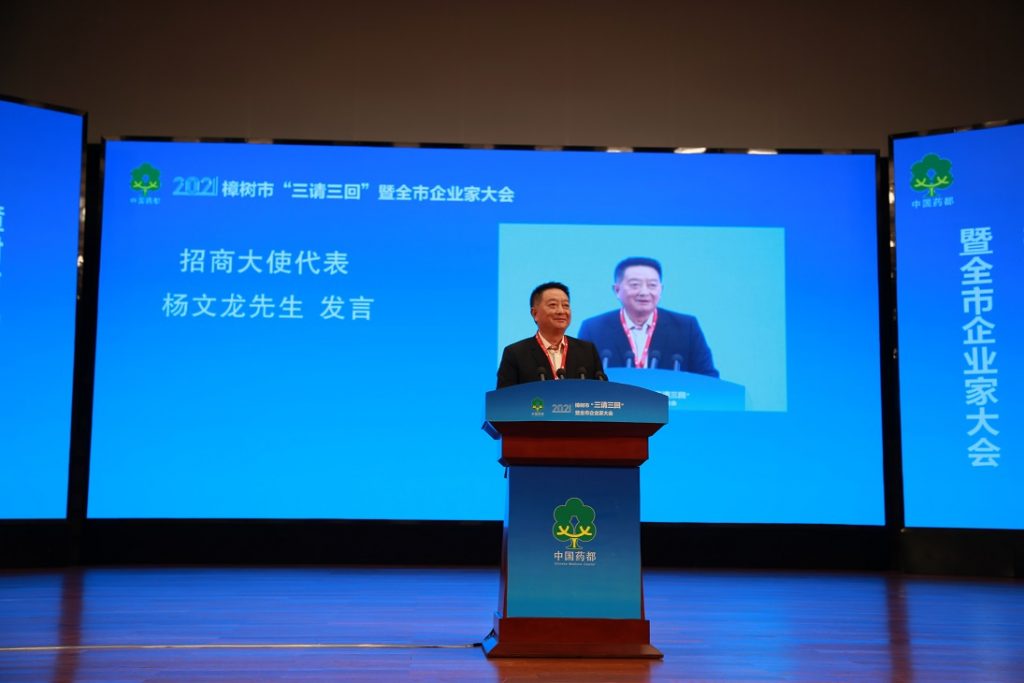 w66利来国际(中国区)官方网站