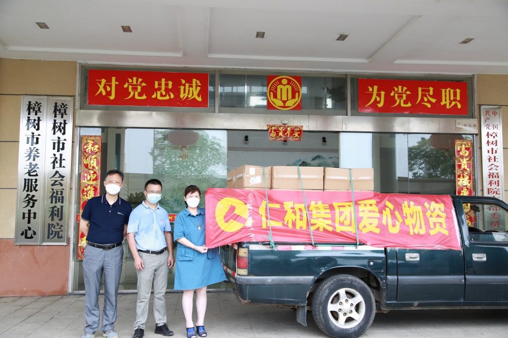 w66利来国际(中国区)官方网站