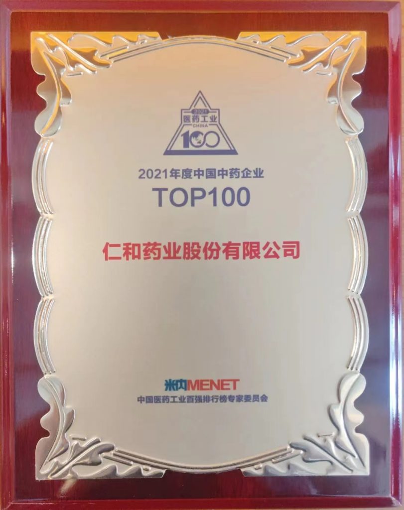 w66利来国际(中国区)官方网站