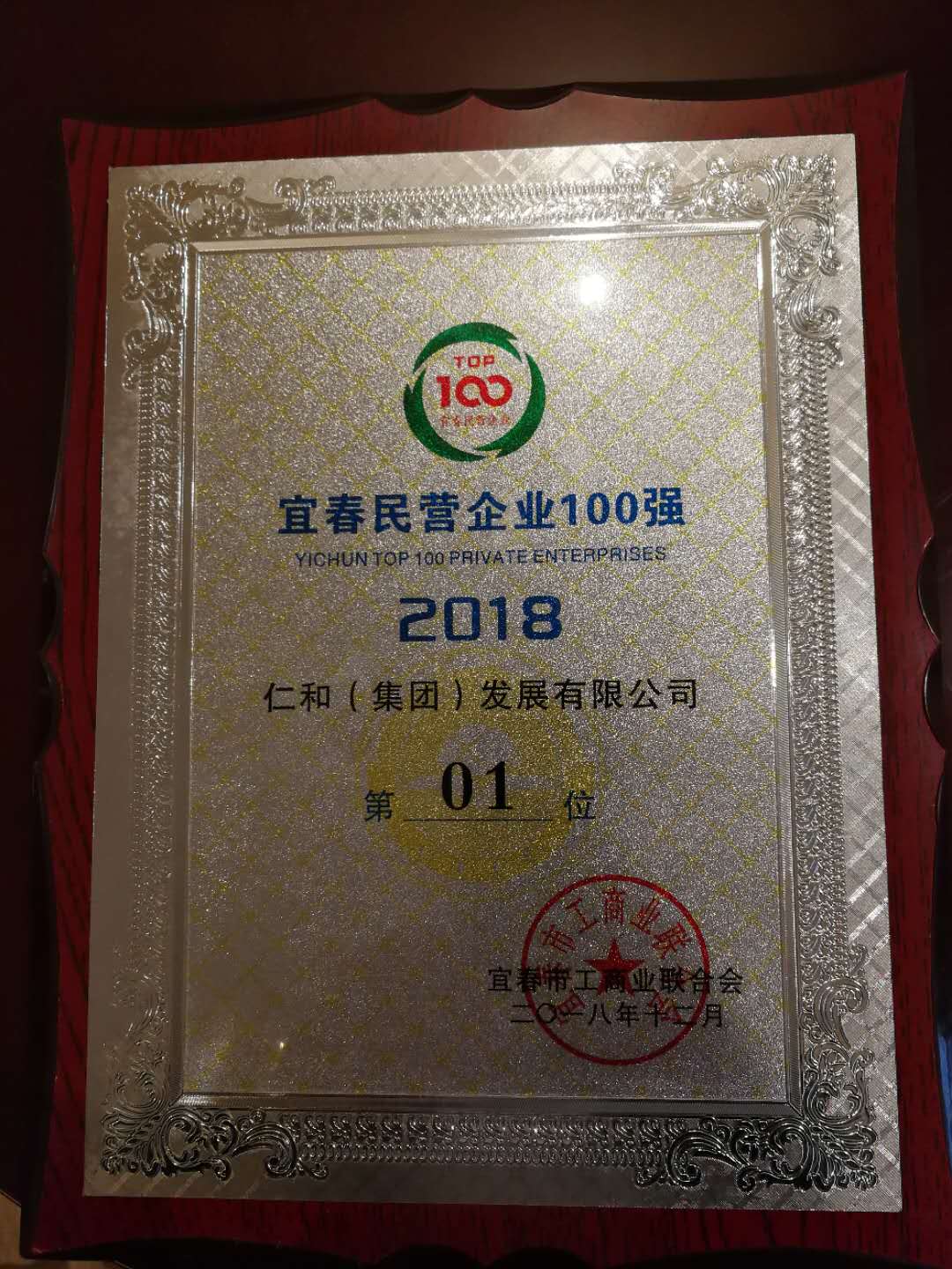 w66利来国际(中国区)官方网站