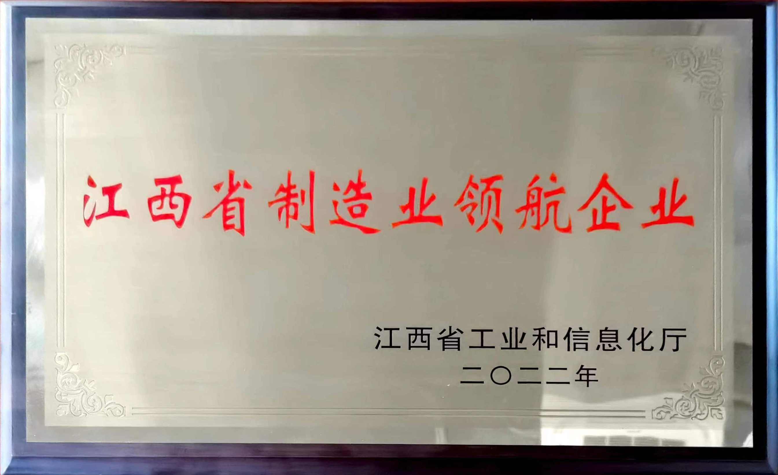 w66利来国际(中国区)官方网站
