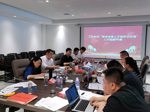 w66利来国际(中国区)官方网站