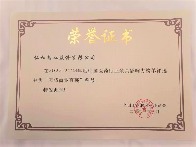 w66利来国际(中国区)官方网站