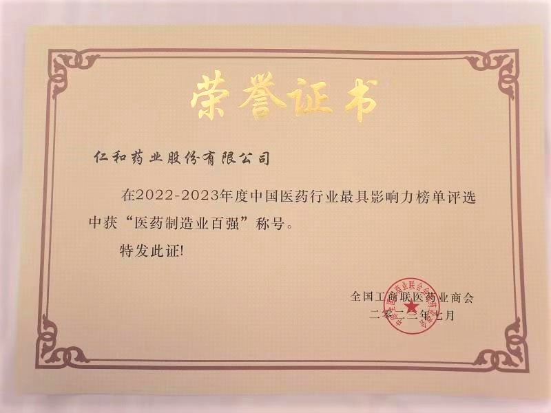 w66利来国际(中国区)官方网站