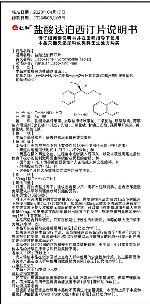 w66利来国际(中国区)官方网站