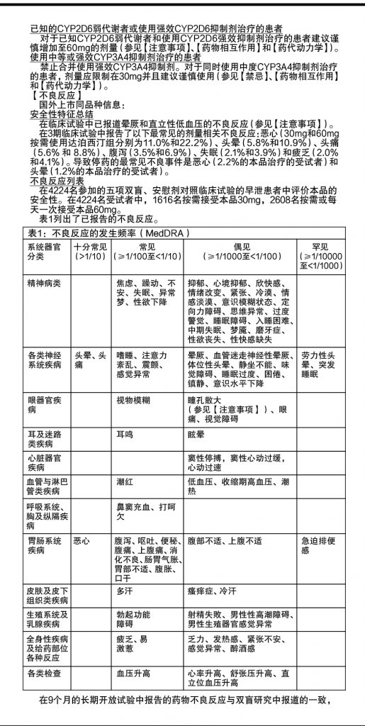 w66利来国际(中国区)官方网站