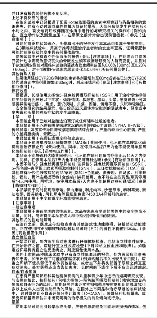 w66利来国际(中国区)官方网站