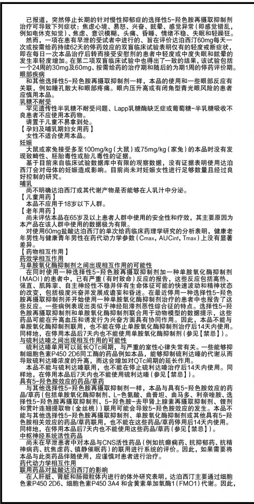 w66利来国际(中国区)官方网站