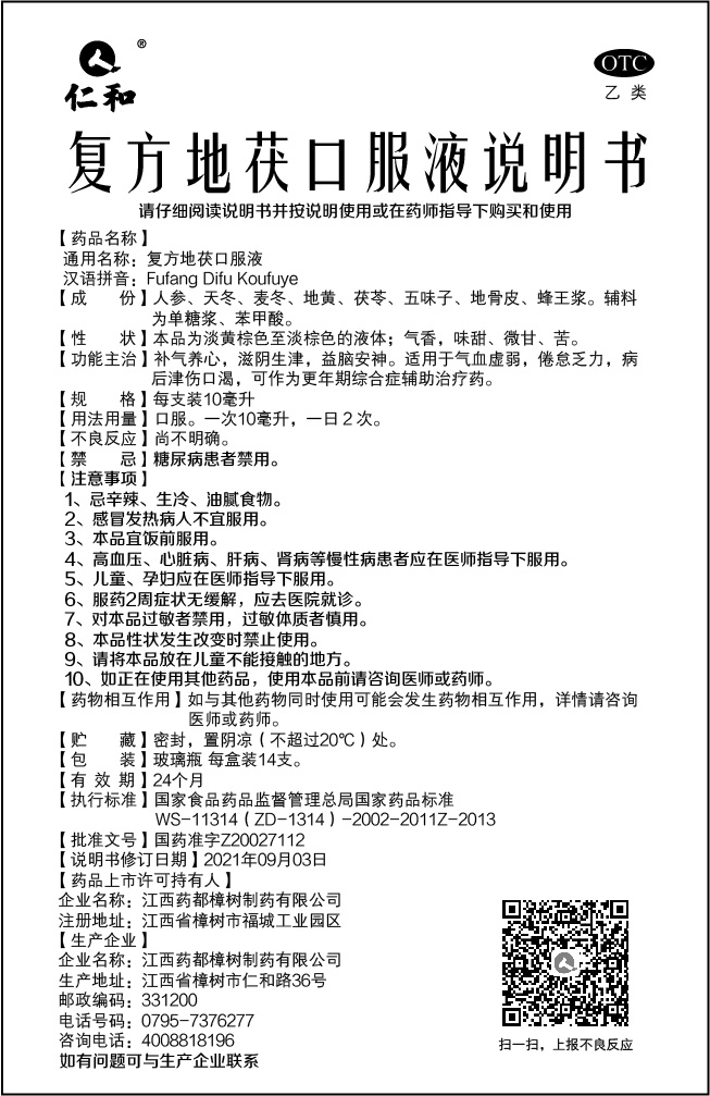 w66利来国际(中国区)官方网站