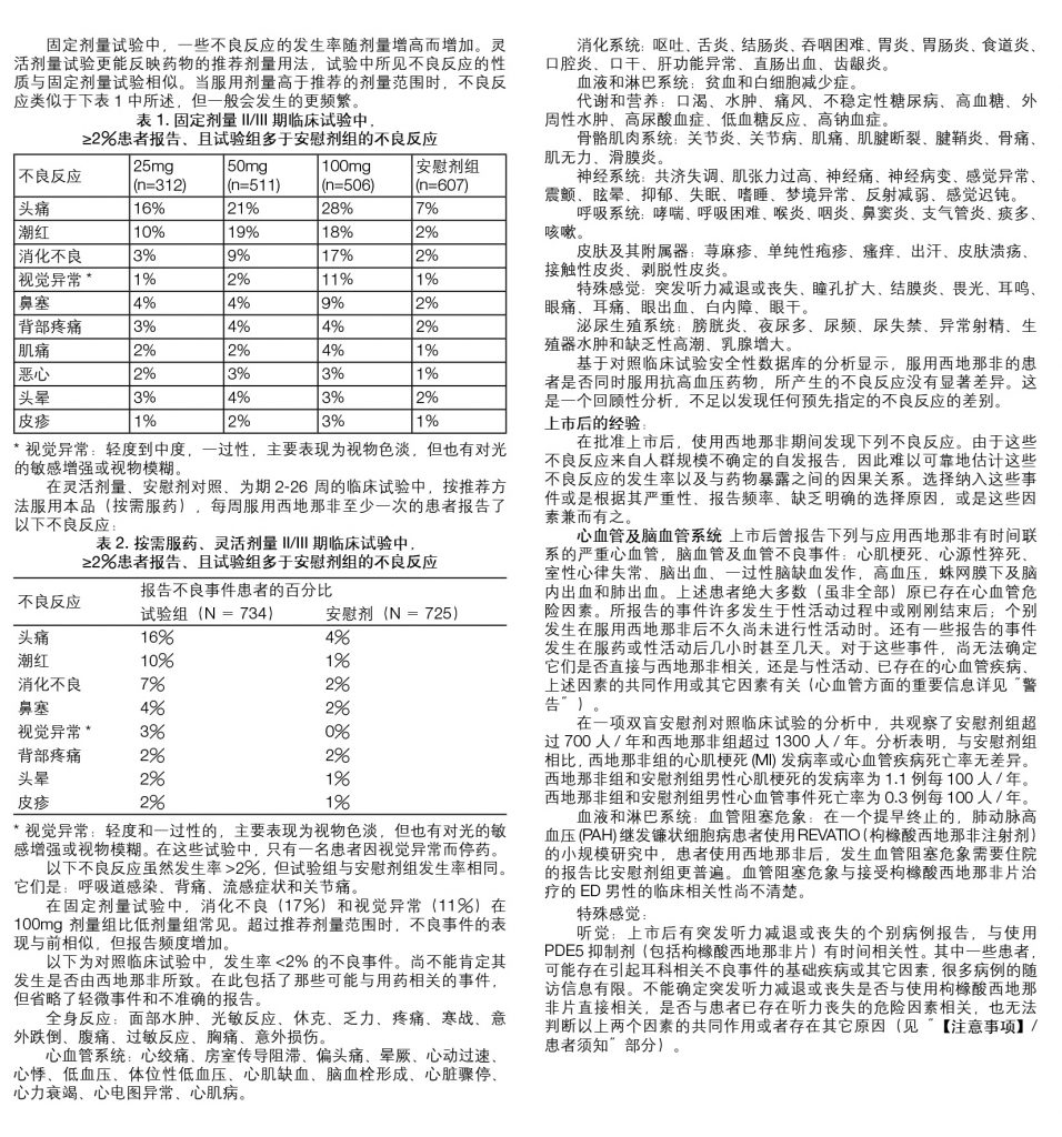 w66利来国际(中国区)官方网站