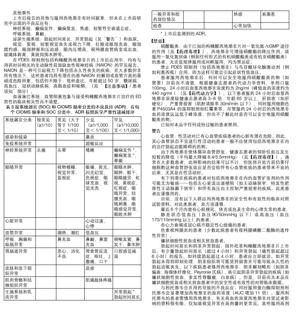 w66利来国际(中国区)官方网站