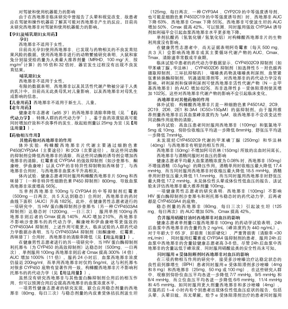 w66利来国际(中国区)官方网站