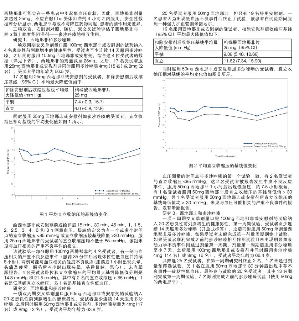 w66利来国际(中国区)官方网站