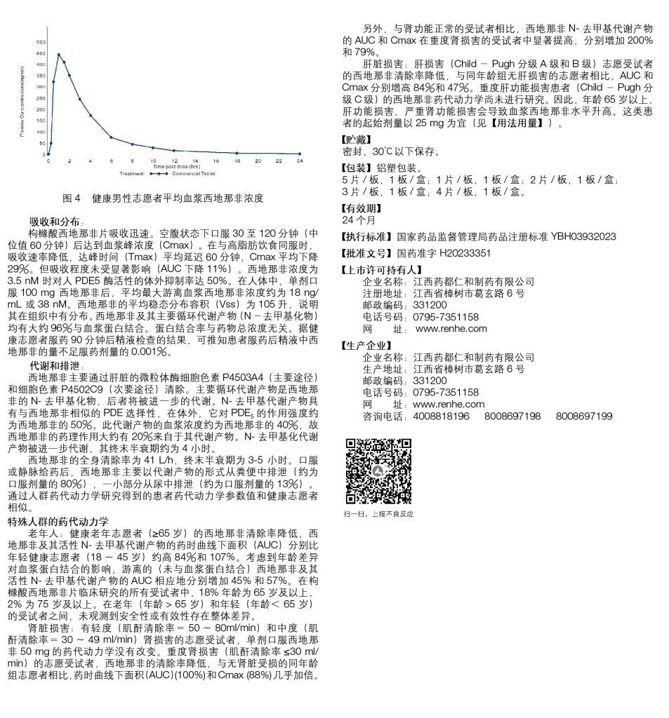 w66利来国际(中国区)官方网站