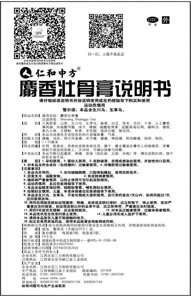 w66利来国际(中国区)官方网站