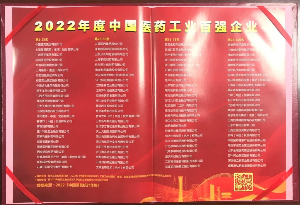 w66利来国际(中国区)官方网站