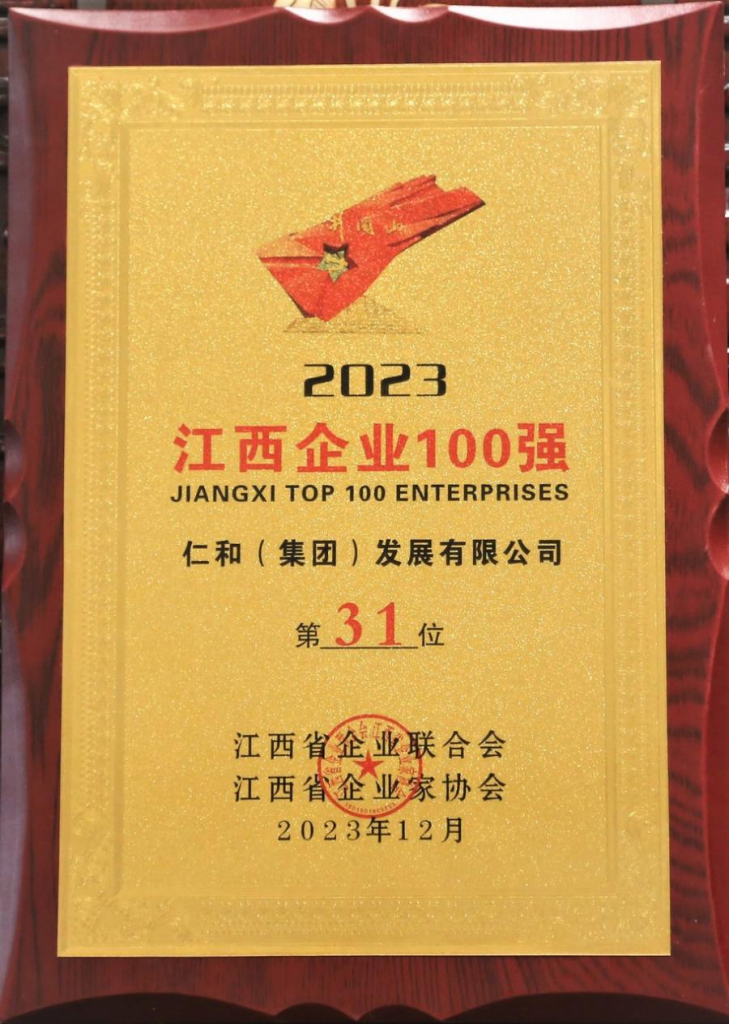 w66利来国际(中国区)官方网站
