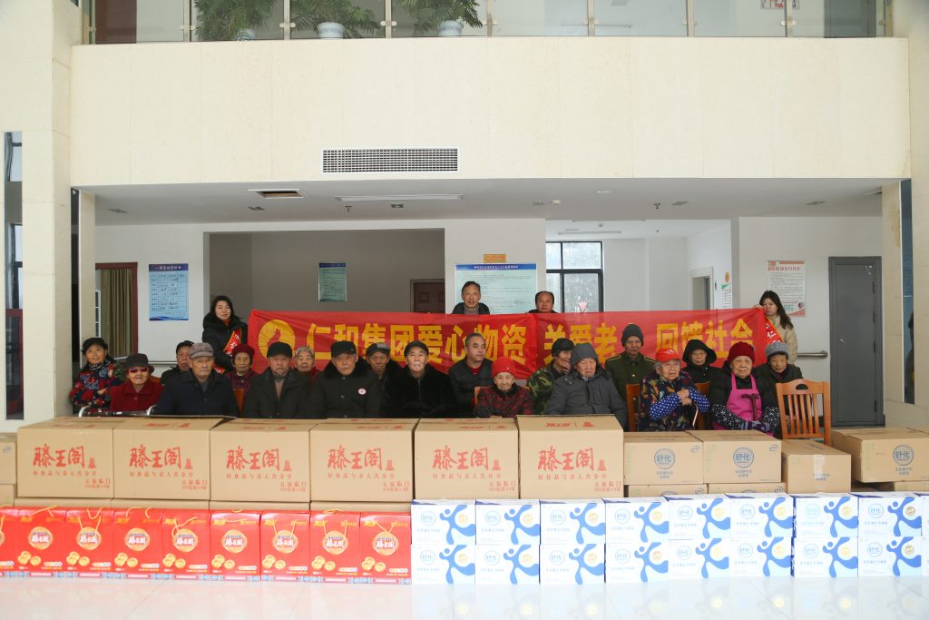 w66利来国际(中国区)官方网站