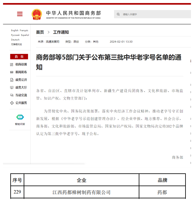 w66利来国际(中国区)官方网站