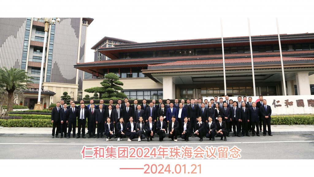 w66利来国际(中国区)官方网站