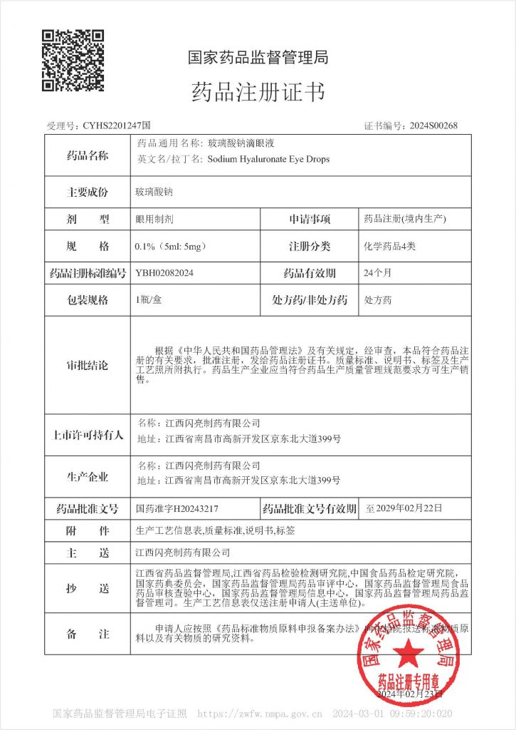 w66利来国际(中国区)官方网站