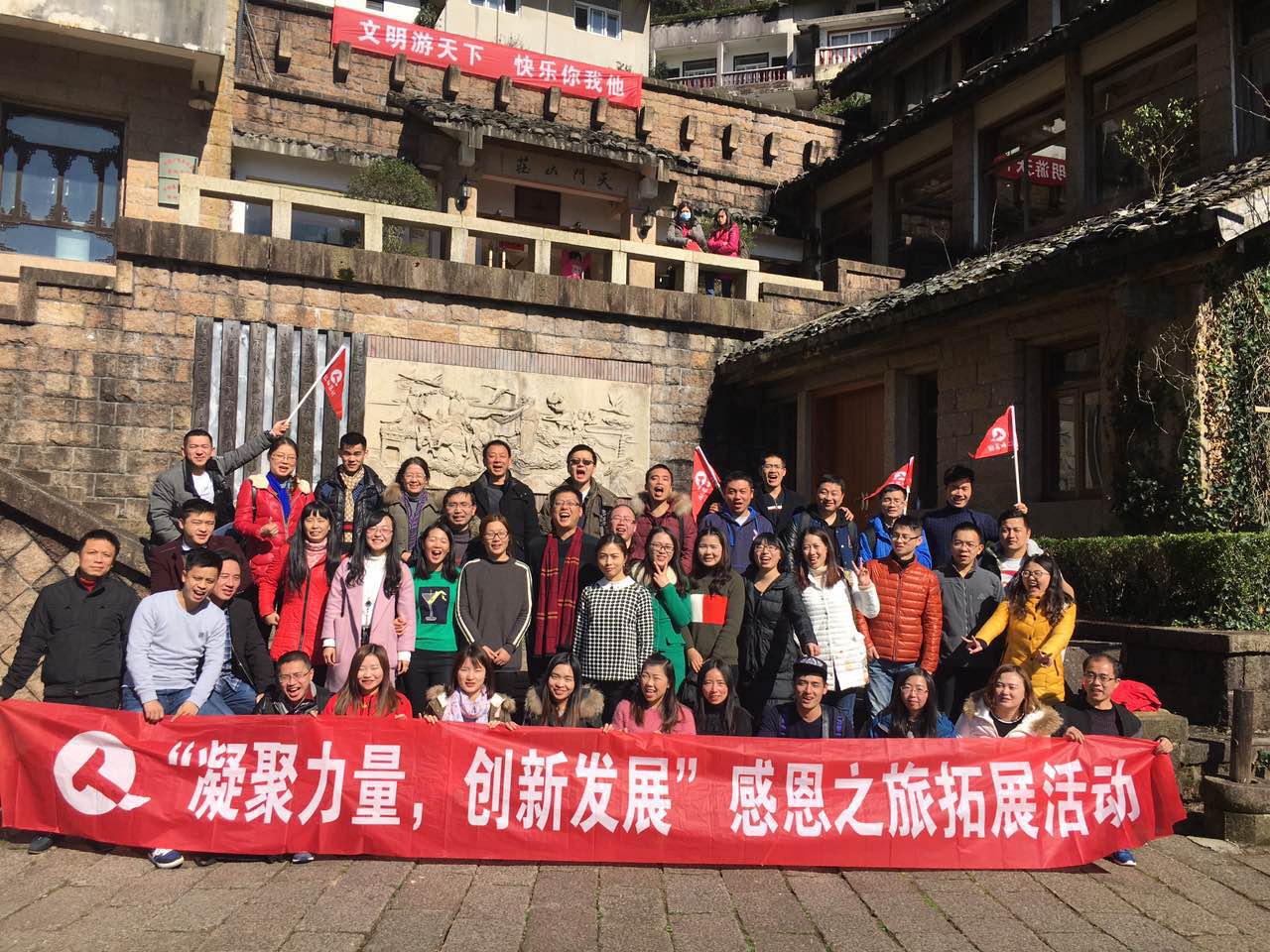 和力药业组织开展团队拓展活动.jpg