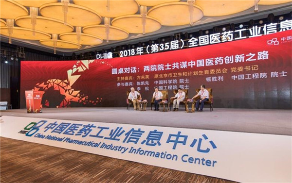 w66利来国际团入选2017年度中国医药工业百强榜.jpg